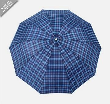 防晒格子伞防紫外线超轻晴单太阳伞创意折叠遮阳伞批发