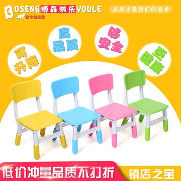 儿童塑料桌椅儿童学习桌可升降玩具桌椅儿童宝宝桌幼儿园桌椅特价