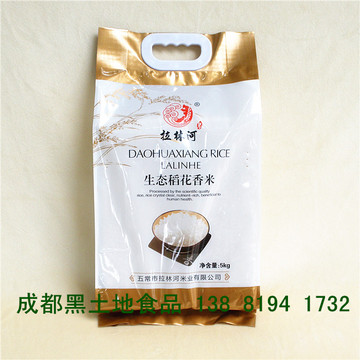 包邮 2015新米 10斤装 拉林河生态稻花香香米 五常大米
