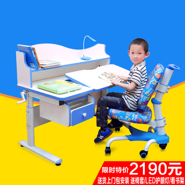 唯德儿童学习桌椅套装可升降 儿童组合书桌 小孩学生写字桌简约