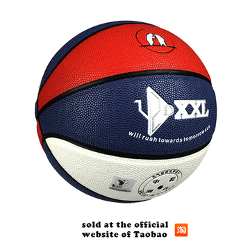 DXXL熊斯官方正品经典红白蓝三色室内室外吸湿篮球X600-X717