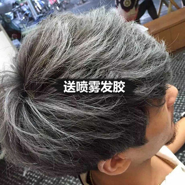 韩国宣谷奶奶灰白银色烟灰色发蜡发泥 一次性染发膏毛发着色料