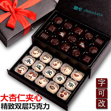 德芙黑巧克力礼盒装果仁坚果夹心刻字创意生日礼物送女友老婆浪漫