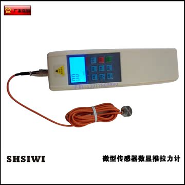 新款微型传感器数显推拉力计SH-50至20KN 上海思为测力计 拉力表