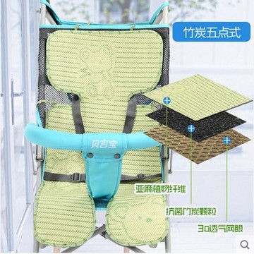 夏季宝宝好婴儿推车凉席儿童手推车伞车通用凉席垫竹席冰丝凉席子