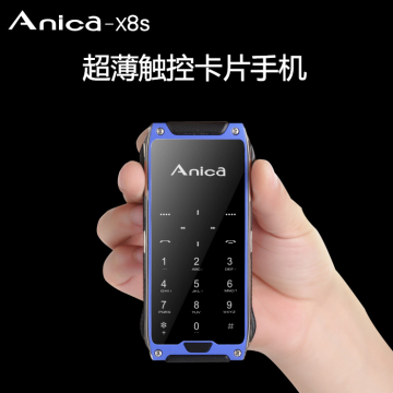 艾尼卡X8儿童卡片手机超薄学生男迷你超小微信创意备用直板反智能