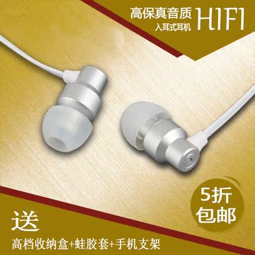 妙索尼泽高保真音质HIFI入耳式超重低音小米苹果乐视线控通用耳机