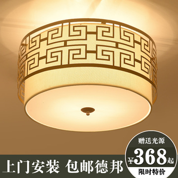 新中式吸顶灯 客厅灯圆形简约现代LED中式灯铁艺卧室书房酒店灯饰