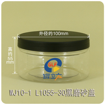 WJ10-1 L1055-30广口塑料罐食品罐坚果瓶手串罐药材罐果脯瓶340ml