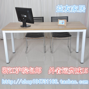 特价简约电脑桌台式家用简易书桌办公桌写字台学习桌洽谈桌职员桌