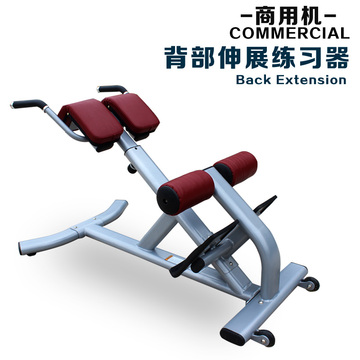 健身房商用专业健身器材背部伸展练习器可调力量型腰部曲线训练椅