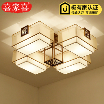 现代新中式吸顶灯 大气长方形led客厅灯创意温馨卧室书房餐厅灯具
