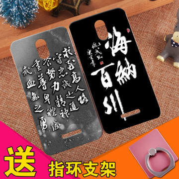 雅香格青橙C1手机壳水墨字画中国风硅胶软壳防摔浮雕男新款