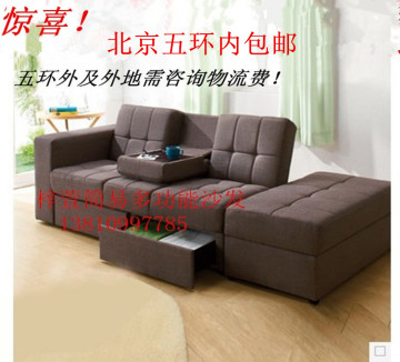 特价双人三人沙发可折叠储物沙发小户型布艺沙发床北京五环内包邮