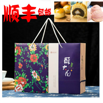 蛋黄酥台湾风味酥糕点中秋月饼礼盒大花月饼手工制作点心零食特产