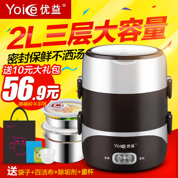 优益Y-DFH3电热饭盒三层加热保温蒸煮饭盒可插电热饭器迷你电饭煲