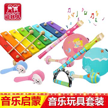 福孩儿 木制儿童乐器音乐玩具套装宝宝婴儿幼儿男女孩小孩子礼物