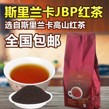 JBP阿萨姆红茶500gCTC碎红茶港式珍珠奶茶专用红茶粉奶茶原料包邮
