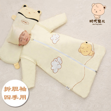 时代宠儿0-3个月新生婴儿睡袋宝宝儿童春秋冬季厚款防踢被纯夹棉