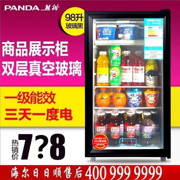 熊猫98L迷你小冰箱家用冷藏保鲜冰柜商用酒水饮料展示柜海尔售后