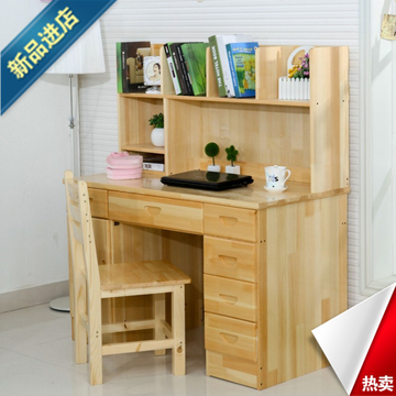 纯实木书桌带书架柜组合 台式松木家用写字台电脑桌简约特价包邮