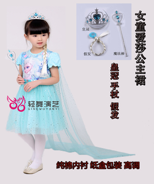 冰雪奇缘艾莎公主裙女童装儿童服装迪士尼爱莎Elsa演出礼服连衣裙