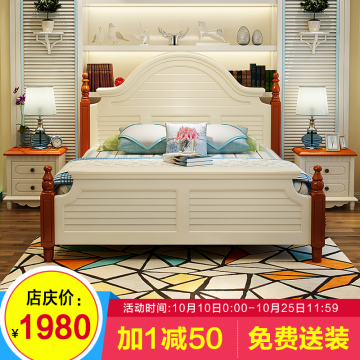 浪漫之家 地中海双人床1.8米实木床美式乡村橡木家具欧式婚床白色