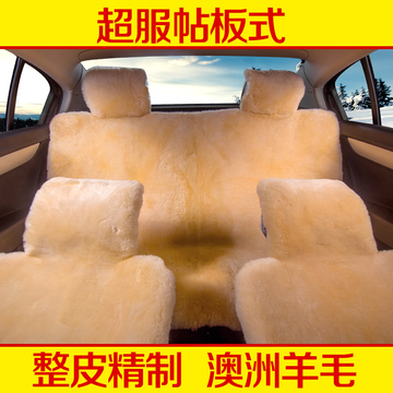 汽车坐垫冬季 纯羊毛坐垫短毛新款毛绒车垫皮毛一体羊剪绒座垫套