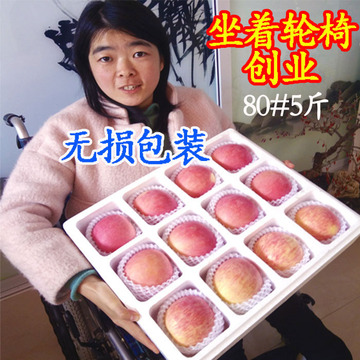 【现摘】山东烟台栖霞红富士苹果水果吃的脆甜新鲜纯天然80#5斤