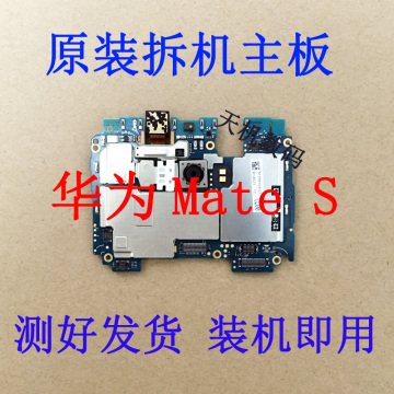 华为MateS 5A 5C 5X 荣耀7/7i 畅享6 5S CRR-CL00/UL00原装主板