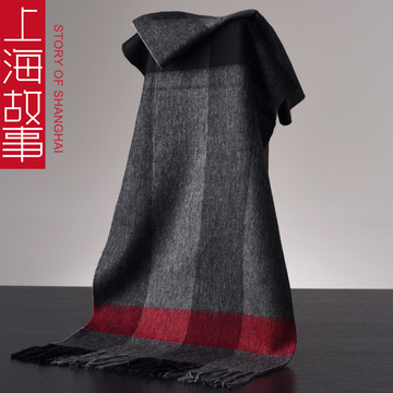 上海故事羊绒围巾秋冬季保暖厚款披肩情侣款围巾披肩格子围巾围脖