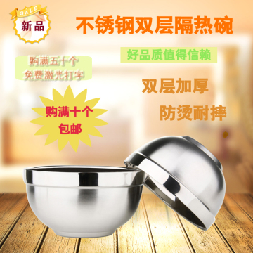 不锈钢碗儿童碗学生泡面碗韩式家用双层隔热防烫碗加厚防摔砂光碗