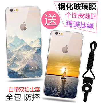 iphone6s手机壳4.7 带挂脖绳苹果6plus保护套5.5超薄创意软壳男潮
