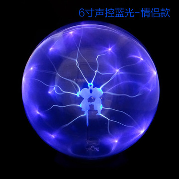 新品声控闪电球离子球静电球辉光球魔法球电光球魔灯感应水晶球