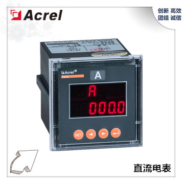 安科瑞PZ96-DU光伏电站专用直流电压表量大优惠