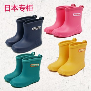 日本专柜monship同款 儿童雨鞋男童女童防滑水鞋宝宝小童环保雨靴