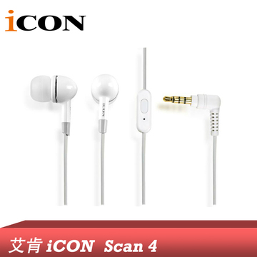艾肯 ICON Scan4 入耳式监听耳机耳塞内置麦克风和开关手机K歌