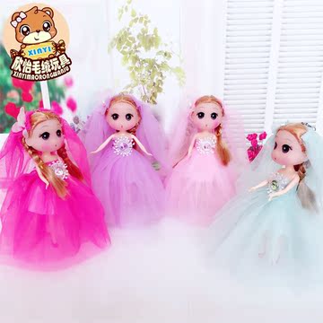 韩版迷糊娃娃女孩玩具18CM迷你公主儿童仿真洋娃娃公仔布钥匙挂件