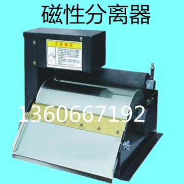 无心磨床磁性分离器50L可以用M1050A，M1080B