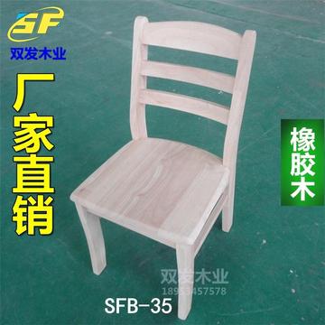 特价全实木白胚餐椅 现代简约白茬椅子餐厅椅子中式白胚家具直销