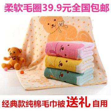 儿童纯棉毛巾被新生儿正方形抱被春夏季卡通小熊盖毯特价全国包邮