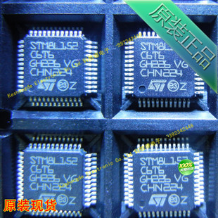 STM8L152C6T6 LQFP48 ST全新原装 微控制器芯片 全系列现货