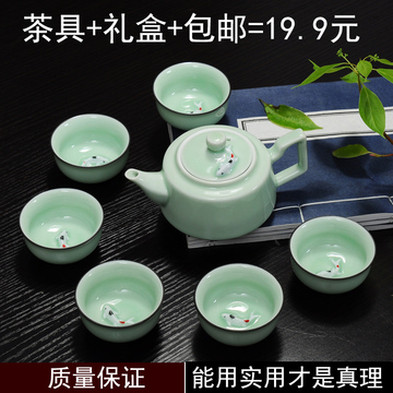 青瓷鲤鱼功夫茶具商用回赠广告促销礼品茶具茶壶茶杯礼盒套装