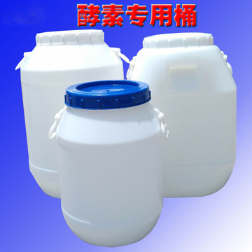 加厚25L塑料桶化工桶带盖圆桶食品级酵素桶堆码桶废液原料桶 批发