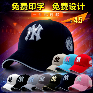 男女韩版空白广告帽 纯色棒球帽子遮阳防晒棒球帽定制logo