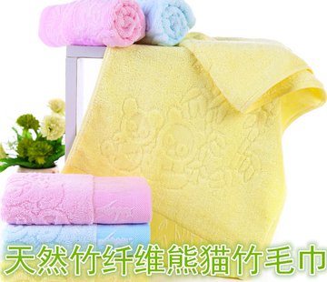3条装天然竹纤维毛巾成人儿童洗脸毛巾柔软吸水比纯棉杀菌美容巾