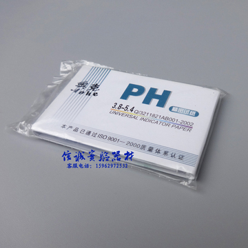 奥克牌 ph试纸 PH精密试纸 测3.8-5.4之间PH值 测水质酸碱度