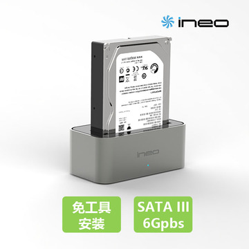ineo硬盘盒子台式机移动硬盘座USB3.0外置SATA硬盘座2.5/3.5通用