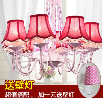儿童吊灯女孩婴儿公主房粉红色卧室客厅韩式田园简约美式水晶灯具