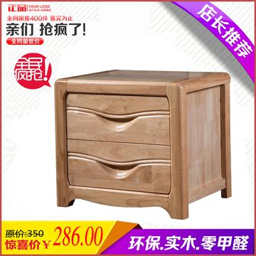 现代中式实木床头柜简约抽屉储物柜特价包邮橡木床头柜床边收纳柜
